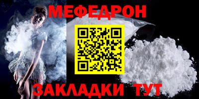 спиды Ртищево