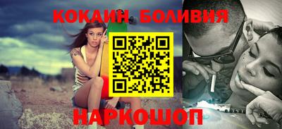 мефедрон мука Саянск