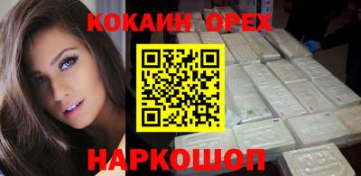 спиды Ртищево