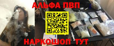 спиды Ртищево