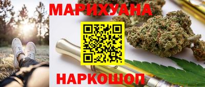 гашишное масло Ростов-на-Дону