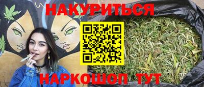 гашишное масло Ростов-на-Дону