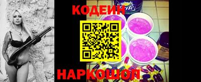 гашишное масло Ростов-на-Дону