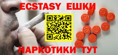 спиды Ртищево
