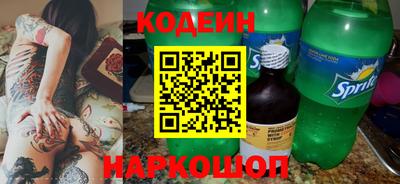 гашишное масло Ростов-на-Дону