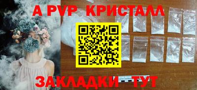 гашишное масло Ростов-на-Дону