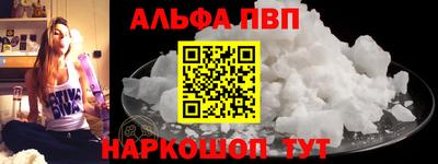 гашишное масло Саяногорск