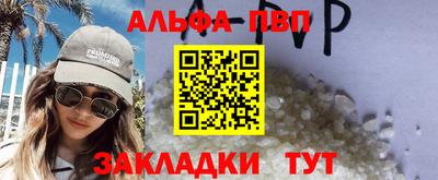 гашиш Сафоново