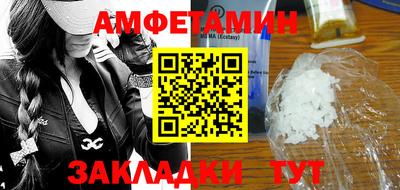 спиды Ртищево