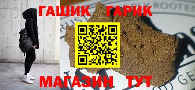 спиды Ртищево