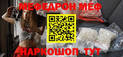 спиды Ртищево