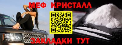спиды Ртищево