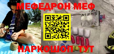 гашишное масло Саяногорск