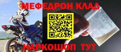 спиды Ртищево