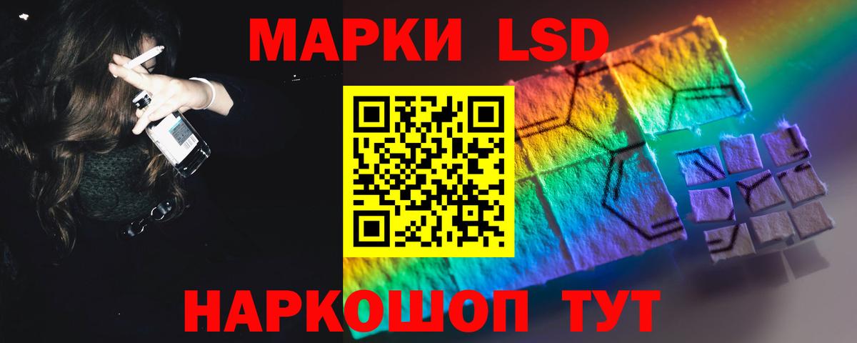 LSD-25 экстази кислота  Вход с VPN  Лсд 25 экстази  Камышлов 