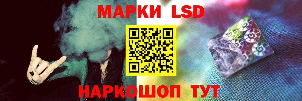 Лсд 25 экстази кислота Камышлов