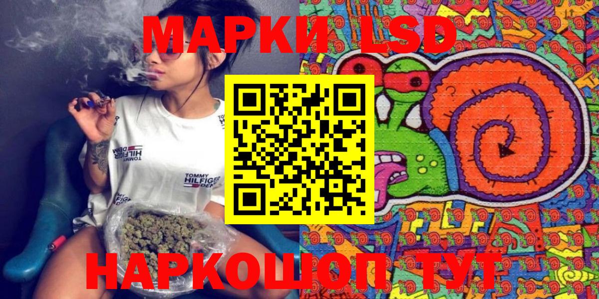 Марки N-bome 1,8мг Камышлов