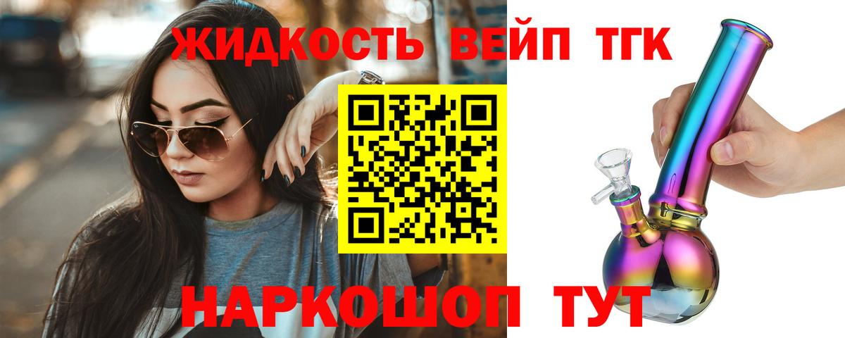 ТГК Wax  Вход с VPN  Камышлов 